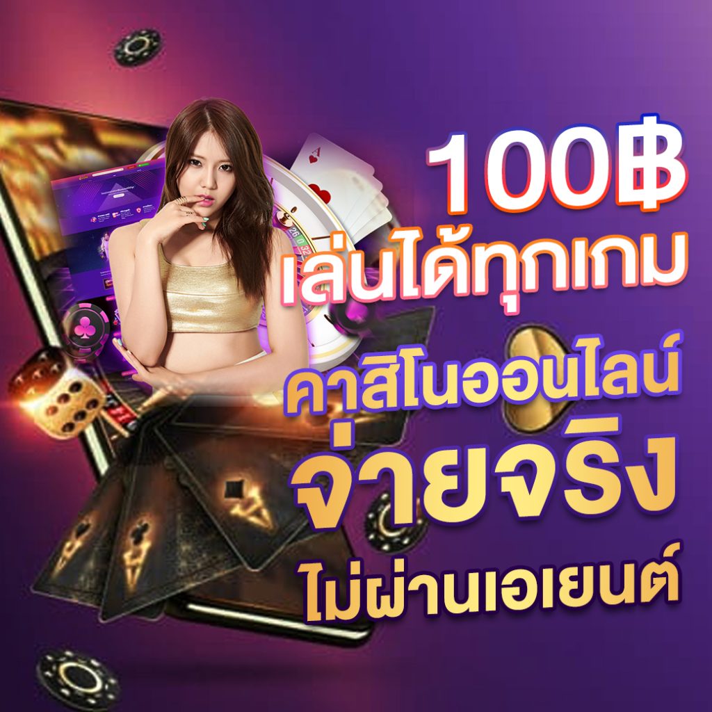 โบนัสวอเลท axie 789 แจกทุกวัน